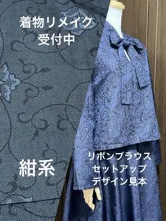 ♪着物リメイク♪ 7マルキ大島紬　辻が花模様　カシュクールワンピース 2025年最新】大島紬 着物 カシュクールの人気アイテム - メルカリ