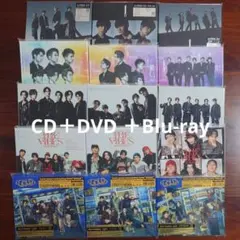 SixTONES CD アルバム 1st〜4th コンプセット BD 外袋あり