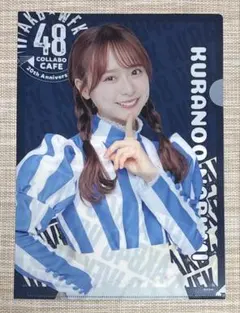 Item thumbnail for item c8269737-5262-4aa4-a8e8-e7fbec010ef2