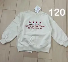 新品 ミコリッド チマジロ Xmas サンタ 裏毛 トレーナー 120