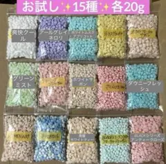 ✨レノア✨アロマジュエル✨