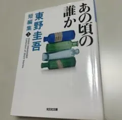 Item thumbnail for item 9e03e4cb-b388-45e9-9f6b-244e8c62efcf