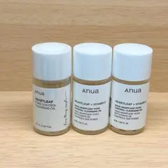 アヌア ドクダミポアコントロールクレンジングオイル 20ml×3本