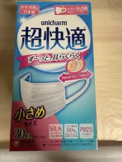 廃盤】超快適 マスク ピンク 小さめサイズ 30枚入 - メルカリ