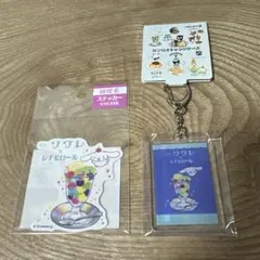 喫茶ソワレ　シナモロールコラボ　2点セット