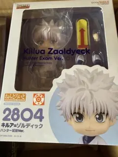 ハンターハンター　ねんどろいど キルア　HUNTER×HUNTER