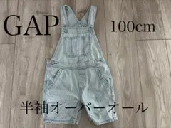 GAP 半袖デニムオーバーオール 100cm