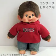 2025年最新】モンチッチ 服 lの人気アイテム - メルカリ