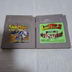 GB リトルマスター 1 2 セット