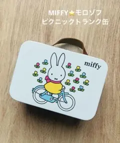 2026年最新】ミッフィーピクニックの人気アイテム - メルカリ