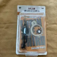 ルパン三世一番くじDX G賞