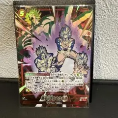 2026年最新】レアリティ：R(パラレル) ドラゴンボールカード_