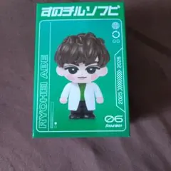 未開封】SnowMan 阿部亮平 すのチルソフビ ON グッズ - メルカリ