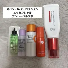 オバジ・Dr.K・ロクシタン・アンレーベル・エッセンシャル5点セット