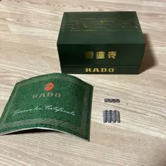 RADO 時計用 空箱 保証書 余りコマ付き