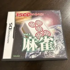 ニンテンドーDSソフト 【麻雀 1500 DS spirits Vol.1】