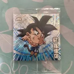 ドラゴンボール超シールウエハース　超絶感謝の十周年 孫悟空　シークレット