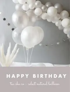 ベージュ　くすみカラー　大人気セット　風船　誕生日　飾り　ナチュラル　おしゃれ