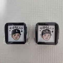 ライオンズスタッキングスタンプ2個セット(隅田投手)