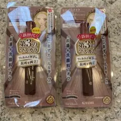 キスミーヒロインメイク ロング&カールマスカラ54ミルキーブラウン２点セット