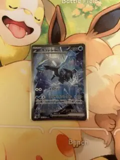 ポケカ　キュレムex sar