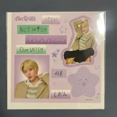 2026年最新】NCT wish シオン ラントイの人気アイテム - メルカリ