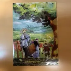 葬送のフリーレン　クリアファイル　flowers2月号付録