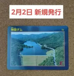 Item thumbnail for item 684e6231-4b5a-49d4-ad05-53bee3529a2b