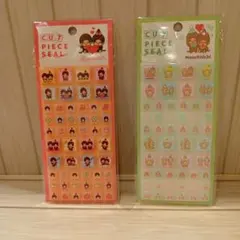 【新品】モンチッチ CUT PIECE SEAL 2枚セット