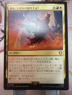 新生エオルゼア　チョコボトラックFoil PSA10 日本語　FF mtg MTG FF 新生エオルゼア 日本語 チョコボトラックfoil - メルカリ