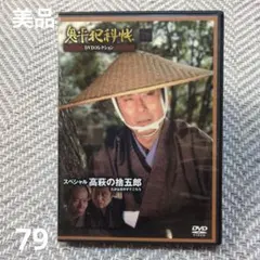 トクボウ 警察庁特殊防犯課 DVD 全巻セット - メルカリ