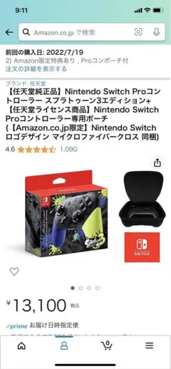 Switch プロコン スプラトゥーン3 エディション 純正