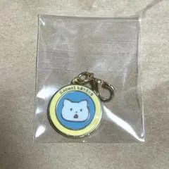 さえないこねこ　チャーム
