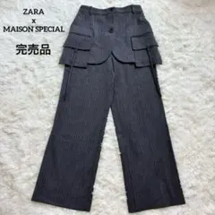 ZARA スカート オーバーパンツ X MAISON SPECIAL 中古・古着通販】ZARA (ザラ) MAISON SPECIAL (メゾンスペシャル