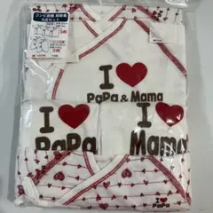 ゲリラギリギリ価格！新品未使用 肌着 アイラブパパママ柄赤ちゃん　ベビー5060