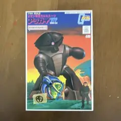 旧キット　未組立　ガンダム　アッガイ　ジオング　など Amazon | 〈旧キット〉 機動戦士ガンダム ジオング 1/144