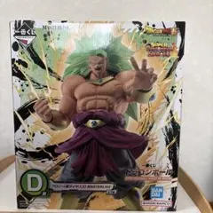 ドラゴンボール 一番くじ フィギュア ブロリー 超サイヤ人3 D賞 未開封品