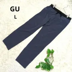美品《GU》ジーユー ドライライトウェイトパンツ 速乾 ドローストリング