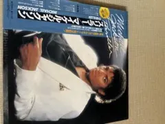 帯付き マイケル・ジャクソン Thriller スリラー LPレコード 日本盤