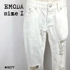 EMODA エモダ ダメージデニム ホワイト スキニーパンツ 0277★のサムネイル