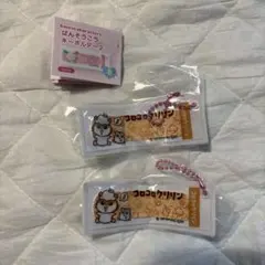 サンリオキャラクターズ　ばんそうこうキーホルダー2 コロコロクリリン　2点セット
