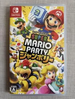スーパー マリオパーティ ジャンボリー　任天堂Switch