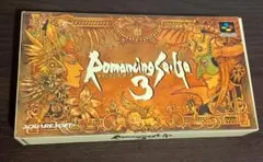 【SFC】ロマンシングサガ3　箱あり　スーパーファミコン　スーファミ　スクエア