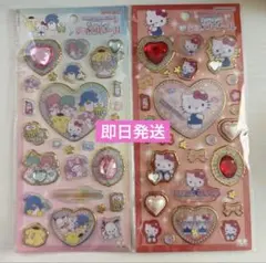 キラキラジュエルシール サンリオ 2種セット