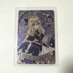 名探偵プリキュア！キラキラカードグミ キュアアルカナ・シャドウ