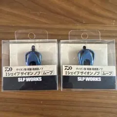 ☆ 신상품 ☆ 다이와 SLP 웍스 I 셰이프 자이언 노브 무브 마조라