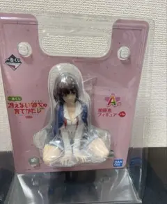 冴えカノ 加藤恵 フィギュア 一番くじA賞 ラバストセット