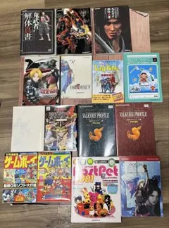 レトロゲーム 攻略本 まとめ売り 15冊
