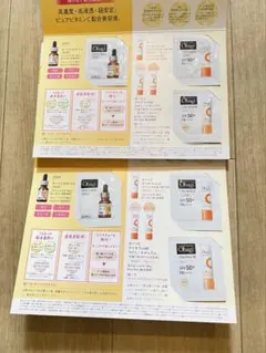 2026年最新】オバジ クリーム サンプルの人気アイテム - メルカリ