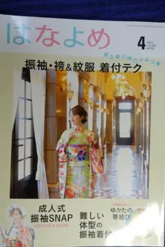 Item thumbnail for item 3a9eefb2-6c0e-4e65-95a5-eb325763e746